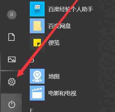 win10郵件和日歷打不開怎么辦 win10郵件和日歷打不開解決辦法