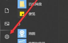 win10邮件和日历打不开怎么办 win10邮件和日历打不开解决办法