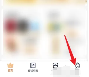 京东plus会员怎么关闭 京东plus会员关闭方法介绍