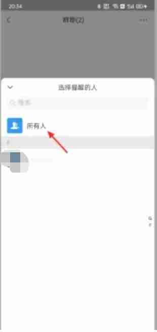 微信群怎么艾特所有人 微信群艾特所有人方法图文教程