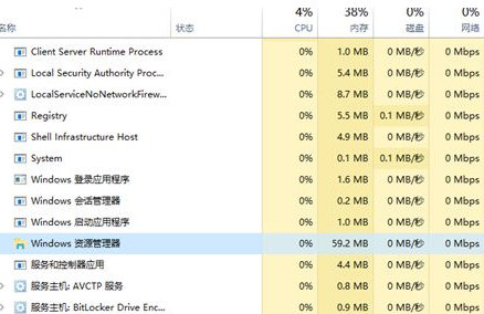 win10桌面總是崩潰怎么辦 win10桌面總是崩潰的解決方法