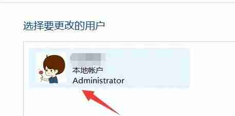 win10怎么更改管理員名字 win10管理員名字更改方法介紹