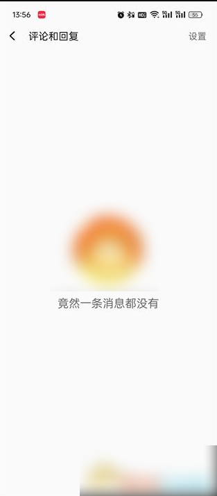 点淘自己的评价怎么查看 点淘自己的评价查看方法