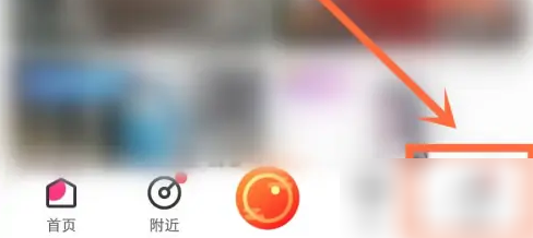花椒直播改名卡怎么赠送 花椒直播改名卡赠送方法图文教程