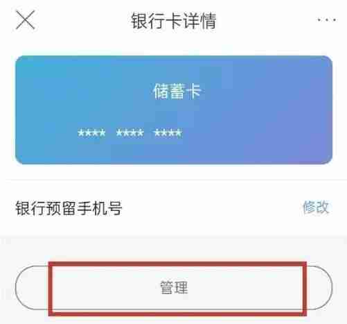 唯品会取消银行卡绑定在哪里 取消银行卡绑定位置介绍