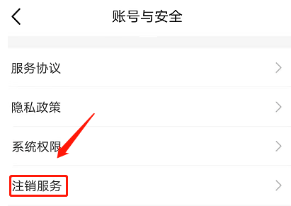 中国移动卡怎么注销 中国移动卡注销方法图文教程