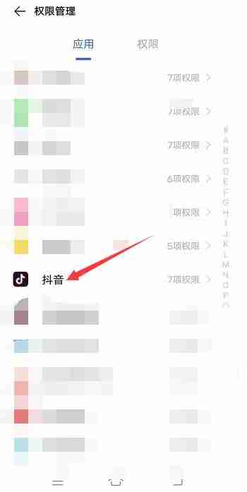 抖音小窗口模式在哪里设置 小窗口模式设置方法图文教程