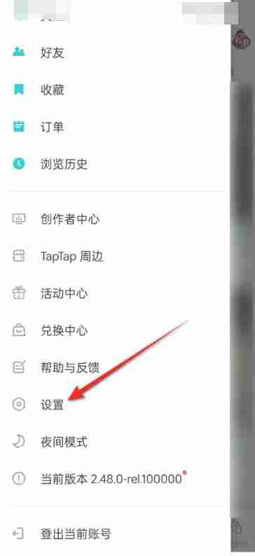 原神taptap怎么解绑 原神taptap解绑方法图文教程