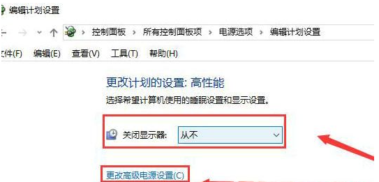 win10無法喚醒屏幕怎么辦 win10無法喚醒屏幕的解決方法