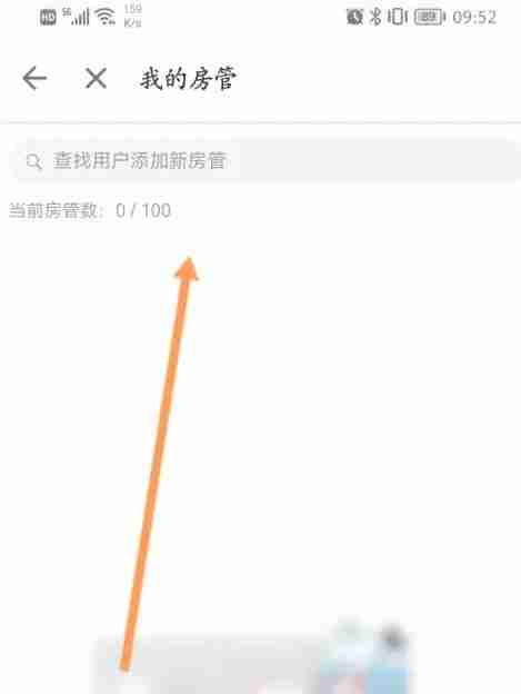 哔哩哔哩私人直播间怎么开 哔哩哔哩私人直播间开启方法介绍