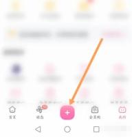 哔哩哔哩私人直播间怎么开 哔哩哔哩私人直播间开启方法介绍