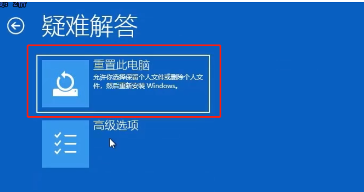 Win10系統開機怎么跳過自動修復 Win10開機跳過自動修復教程