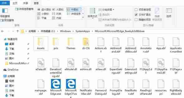 win10edge浏览器在哪 win10edge浏览器位置详情