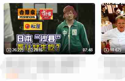 哔哩哔哩一键三连是什么 哔哩哔哩一键三连功能介绍