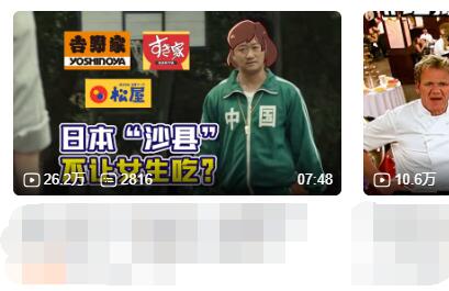 哔哩哔哩一键三连是什么 哔哩哔哩一键三连功能介绍