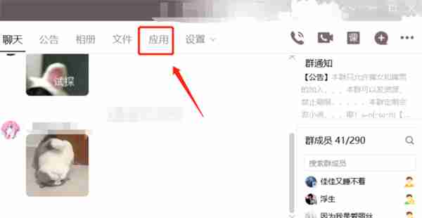 qq投票怎么发起 群投票发起方法介绍
