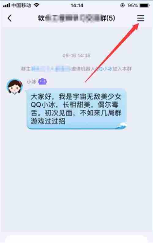 qq投票怎么发起 群投票发起方法介绍
