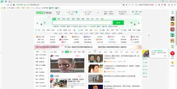 360浏览器如何打开多个视频窗口 打开多个视频窗口方法介绍