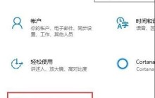 Win10安全中心怎么设置不扫描某个文件夹 Win10安全中心设置不扫描指定文件夹的方法