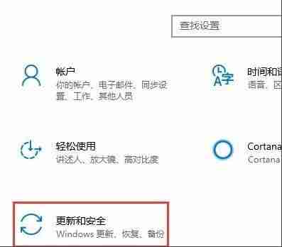 Win10安全中心怎么設置不掃描某個文件夾 Win10安全中心設置不掃描指定文件夾的方法