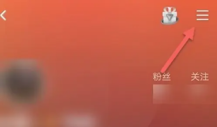 全民k歌怎么屏蔽某个人 全民k歌屏蔽某个人方法图文教程