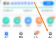 百度地图3d实景地图怎么看 3d实景地图查看方法介绍