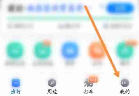 百度地图3d实景地图怎么看 3d实景地图查看方法介绍