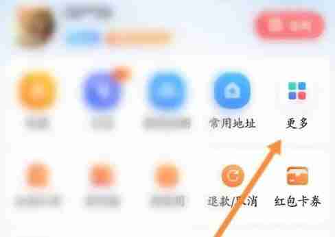 百度地图3d实景地图怎么看 3d实景地图查看方法介绍