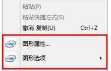 Win10英特尔显卡控制面板在哪 Win10英特尔显卡控制面板位置