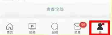 微博怎么群发私信 群发私信方法教程
