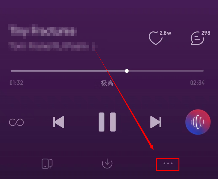 网易云音乐淡入淡出模式怎么设置 网易云音乐淡入淡出模式设置方法