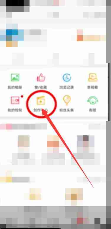 微博怎么查频繁访问我的人 查频繁访问我的人方法图文教程