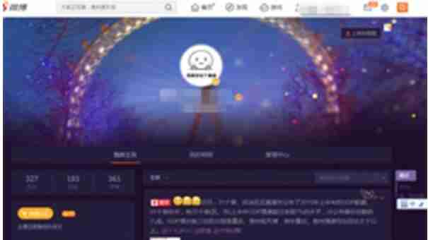 微博怎么查频繁访问我的人 查频繁访问我的人方法图文教程