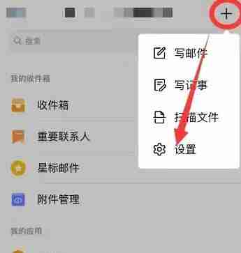 qq邮箱忘记密码了怎么办 qq邮箱忘记密码了解决方法介绍