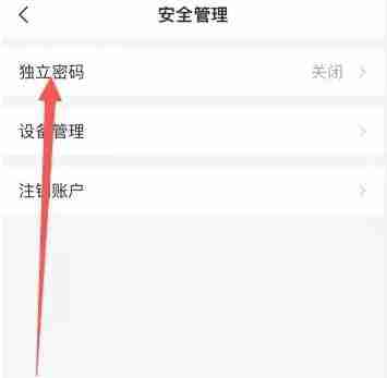 qq邮箱忘记密码了怎么办 qq邮箱忘记密码了解决方法介绍