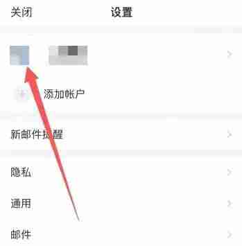qq邮箱忘记密码了怎么办 qq邮箱忘记密码了解决方法介绍