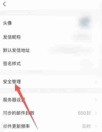 qq邮箱忘记密码了怎么办 qq邮箱忘记密码了解决方法介绍