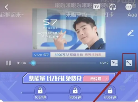 优酷视频弹幕怎么关掉 优酷视频弹幕关掉方法教程