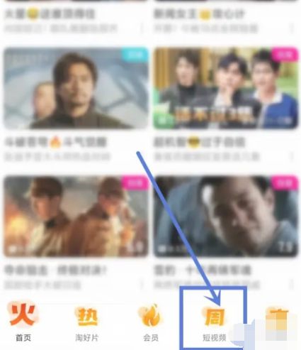 优酷视频弹幕怎么关掉 优酷视频弹幕关掉方法教程