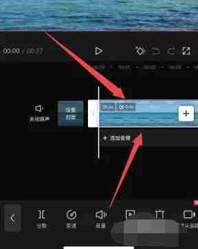 剪映关键帧在哪 剪映关键帧功能位置介绍