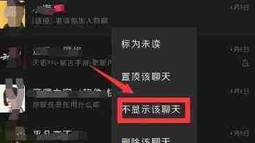 微信怎么隐藏好友 微信好友怎么隐藏