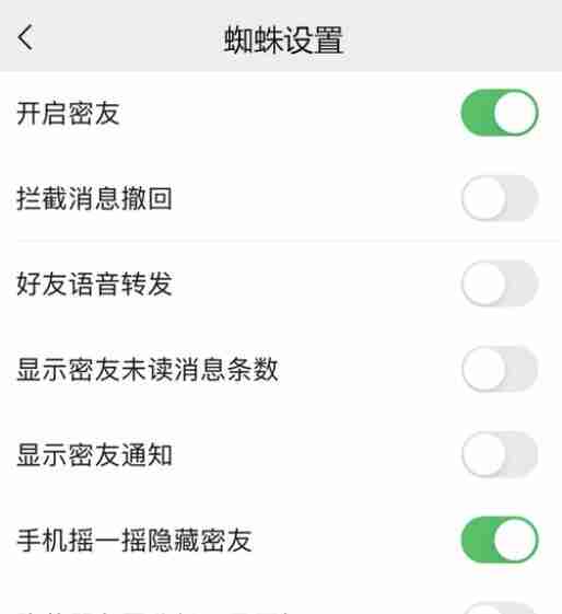 微信怎么隐藏好友 微信好友怎么隐藏