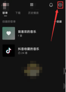 iPhone11微信怎么设置微信语音消息连续播放不中断真实操作界面