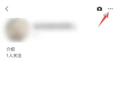 微信视频号怎么注销 微信视频号注销方法图文教程