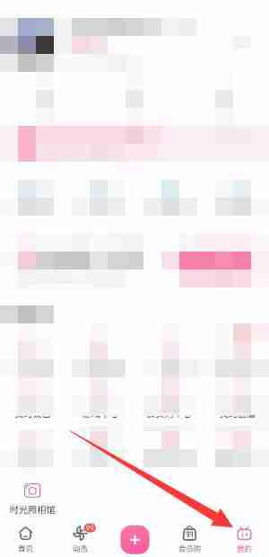 b站改不了密码怎么回事 b站改不了密码原因介绍