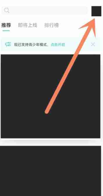 taptap怎么删除自己的评论 taptap删除自己的评论方法图文教程