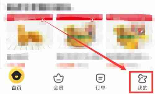 美团外卖怎么做兼职骑手 美团外卖兼职骑手加入教程 - php中文网