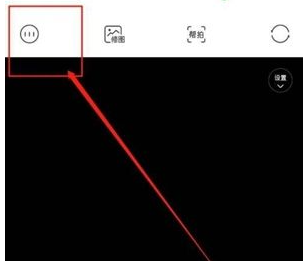 轻颜相机如何取消风格 轻颜相机取消风格方法图文教程