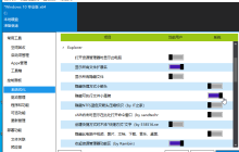 win10桌面图标右下角盾牌怎么去除 win10桌面图标右下角盾牌去除方法