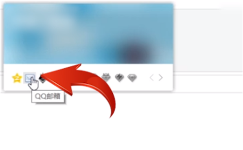 QQ邮箱怎么激活 QQ邮箱激活教程